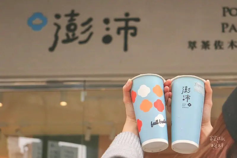 台中南屯｜天然無負擔木耳手搖飲，特色自製黑白木耳珍珠Q彈古溜｜澎沛萃茶佐木耳-台中文心店