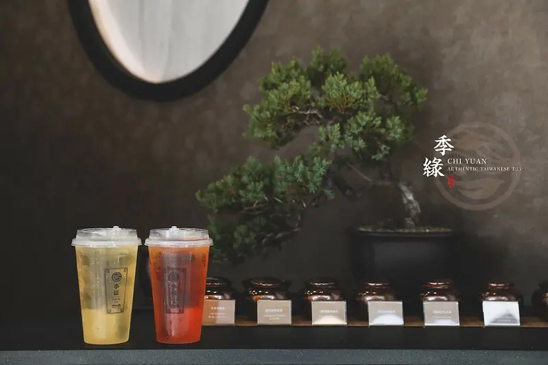 【松山區/小巨蛋站】滿滿禪意，使用著在地好茶的季緣 CHI YUAN | Authentic Taiwanese Tea （廠商邀約）