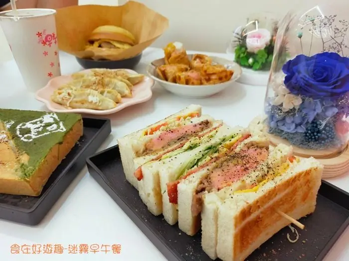 雲林美食|迷霧早午餐/創意美食/IG熱門少女心美拍早午餐店～