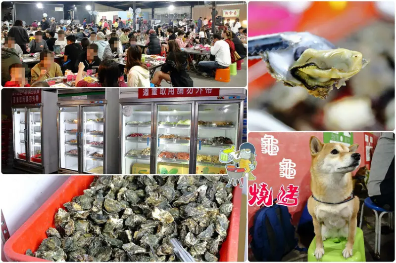 小琉球燒烤吃到飽推薦，龜龜燒烤BBQ吃到飽，每日東港直送生蠔，超過50種食材全部都任你夾吃到飽