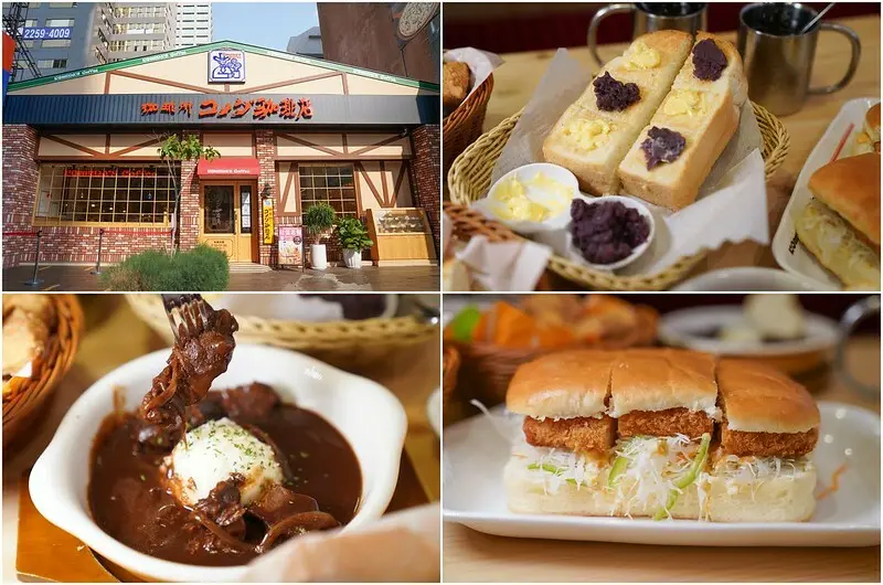 【台中南屯｜美食】客美多Komeda's Coffee(台中公益店)。11:00前買咖啡送早餐，蝦排方堡超有份量，蜂蜜咖啡