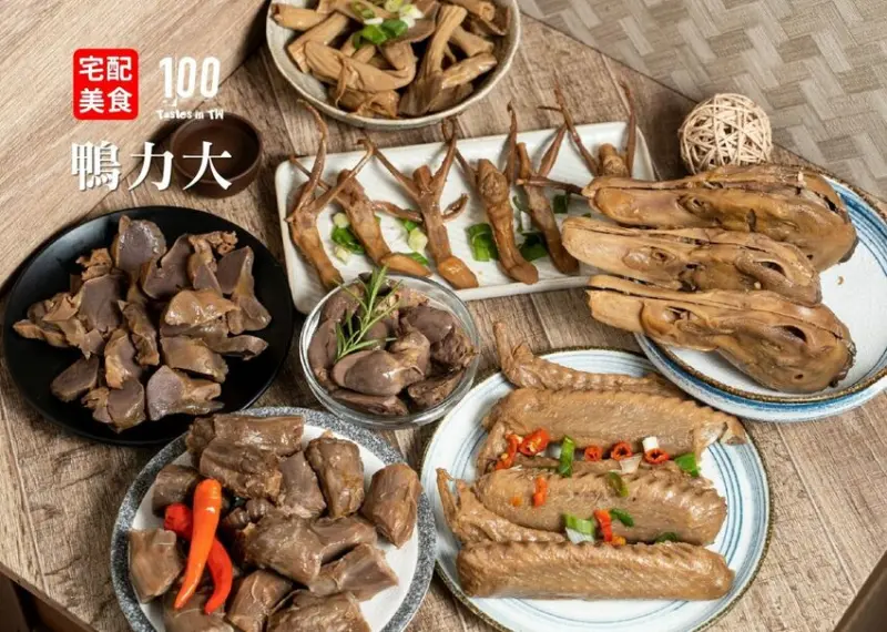 【宅配美食】鴨力大-滷鴨之道｜即食滷味推薦！冊子油飯最新力作，一鴨七吃從頭到尾都是寶！ | 別墅裡的 100 種味道