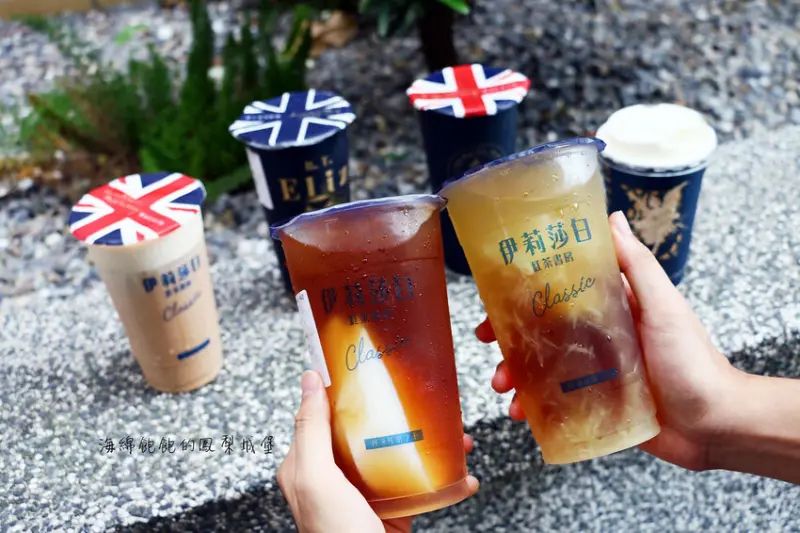 滿滿半杯都是料的手搖杯超讚「伊莉莎白紅茶書房」寧夏夜市美食推薦，菜單價位！