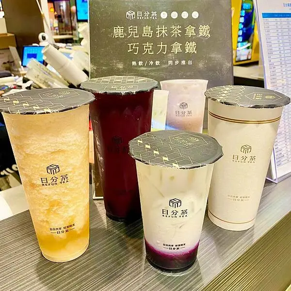 仙人掌也可做成手搖飲‧果茶超強藍莓鮮奶、桑葚紅茶都超推‧台灣茗茶濃韻回甘