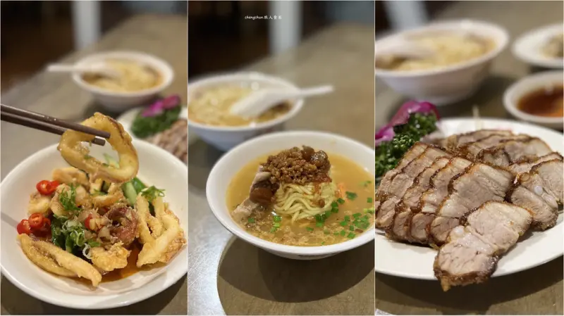 台北市中山區美食，好記擔仔麵，熱炒、紅燒肉激推 !