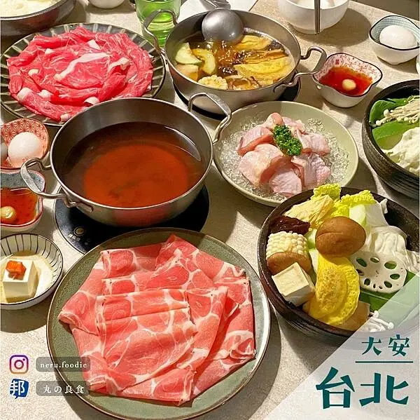 茶冉 茶湯火鍋專門店｜忠孝復興周邊火鍋推薦 @neru.foodie / 丸の良食