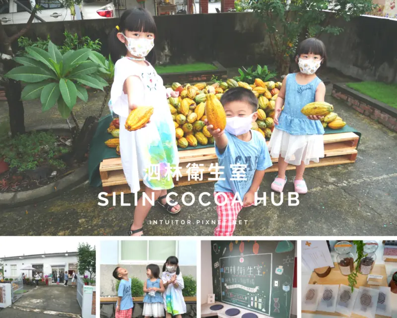 翻轉泗林衛生室，變身可可藝術村