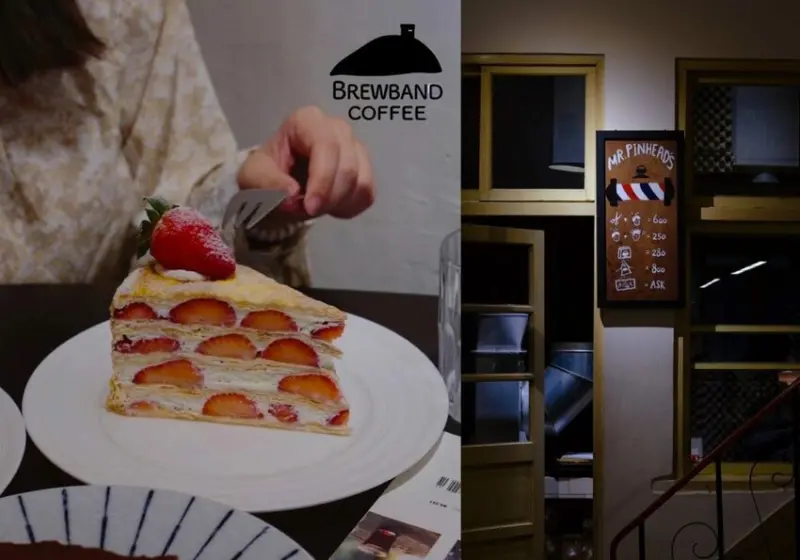 【台中美食】布魯本咖啡｜大甲・走進巷弄中的老宅咖啡廳，來塊迷人美味的千層蛋糕吧! - 肉依小姐吃什麼