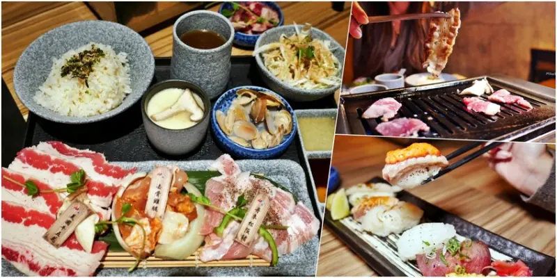 【桃園】 美術系壽司x烤滿分燒肉  桃園慈德店｜google高達4.9顆星 平價有質感的單身友善店！一個人也可以吃
