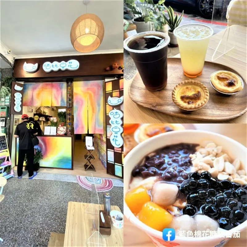 台北大同區 咕比豆花-延三夜市店 巷弄美食 傳統口味手工豆花口感水嫩滑順咕溜 大人小孩都愛吃 五倍卷優惠中