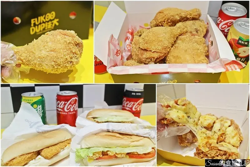 法大炸雞好好吃，經典原味炸雞皮薄酥嫩讓人吮指回味 海味滿滿的漢堡也是必點的呦 法大炸雞黎明向上店 完整菜單  南屯美食