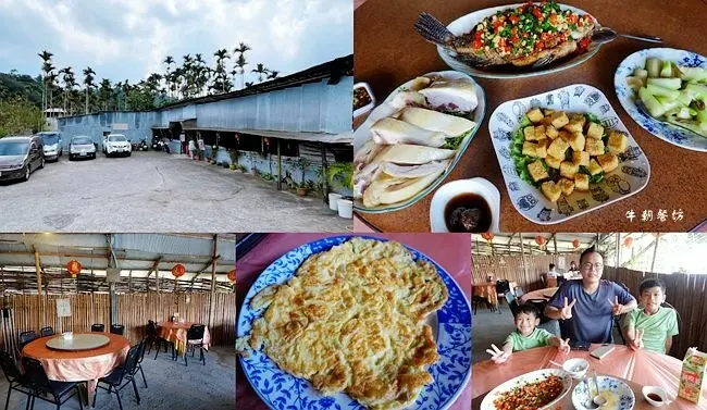 南投隱藏版美食 ▶ 牛朝餐坊 ▶ 隱身鄉間小路的鄉土味餐廳、阿乾料理 魚池私房料理餐廳!