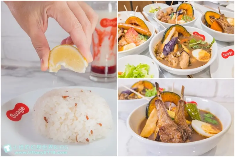 北海道湯咖哩Suage台灣二號店/3款湯底10種主菜290元起/獨家限定蝦湯咖哩