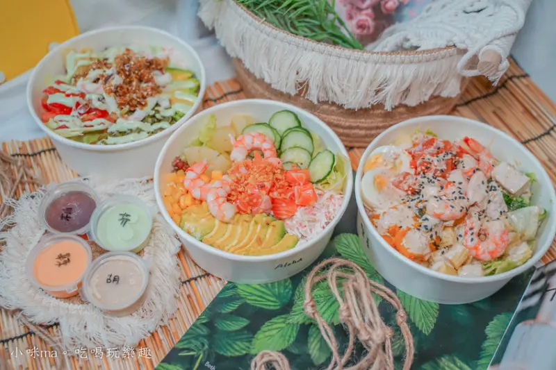 Fancy Poke 夏威夷生魚飯-西湖店 ▏沙拉、無味餐盒OUT!! 超過20種食材自由配 健康又美味。原型食物吃出健康 波可飯料多味美。捷運西湖站