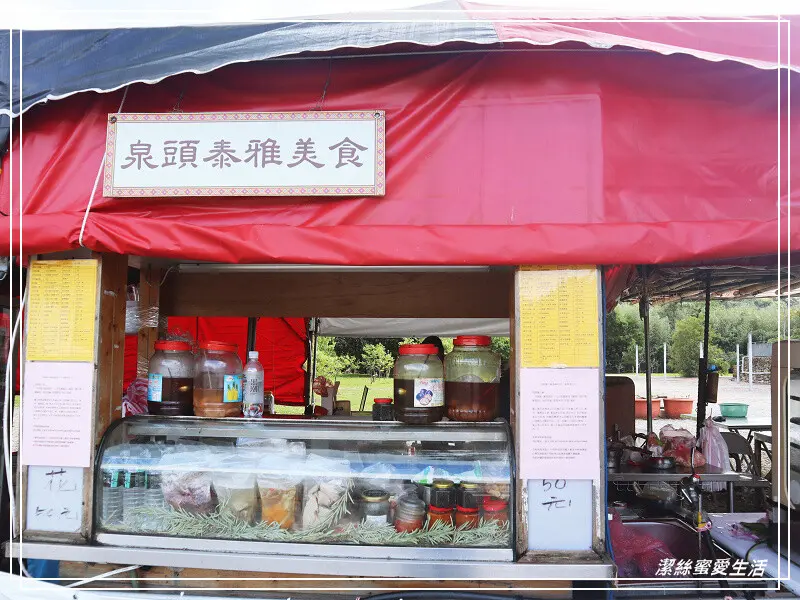 泉頭泰雅美食-桃園復興/親切美味~羅浮溫泉旁特色泰雅風味料理