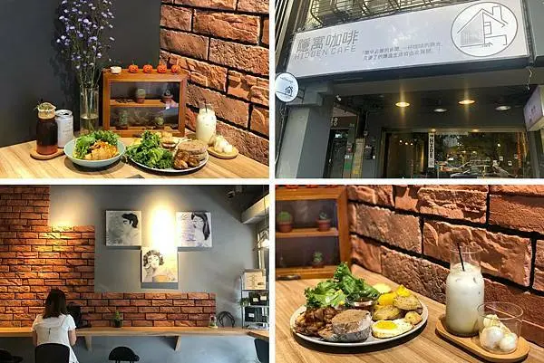 （板橋咖啡）隱寓咖啡～板橋新開幕早午餐咖啡廳！來自香港老闆帶來的好味道！可頌、葡萄柚咖啡