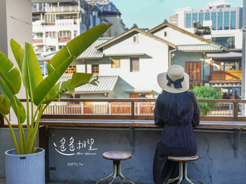 高雄咖啡廳推薦「遙遙相望」眺望逍遙園高雄景觀咖啡廳!