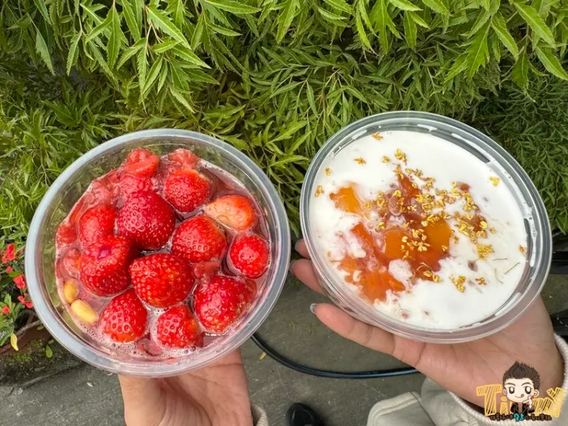 抖音超夯好多草莓的冰粉這裡才買得到！獨家木瓜椰奶熱甜湯！草莓藕粉.紅豆湯超暖心！(新竹四川冰粉.菜單營業時間地址電話) - 跟著踢小米吃喝玩樂趣