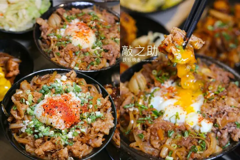 鐵板燒進化了!有質感平價鐵板燒~99元起爽吃現炒鐵板燒、超強丼飯套餐249元起!鳳梨苦瓜雞湯、飲料無限提供!『敲之助 鉄板焼き • 牛丼 • 洋食』 - 台南好Food遊