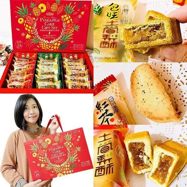 2023春節禮盒推薦｜【惠香】臺灣造型鳳梨酥｜關廟土鳳梨、包種茶、日月潭紅茶｜三種口味一次滿足，好看又好吃，讓您送禮有面子!