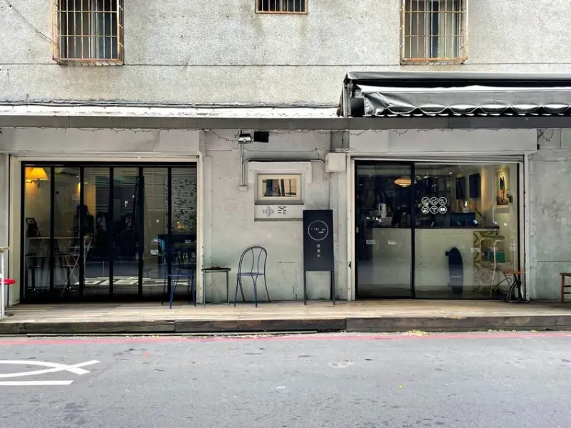 南勢角站｜有設計感的Leos小咖啡 ‧ 位於靜謐巷弄內空間設計獨特 ‧ 將房間設計展現給大家的特色咖啡廳