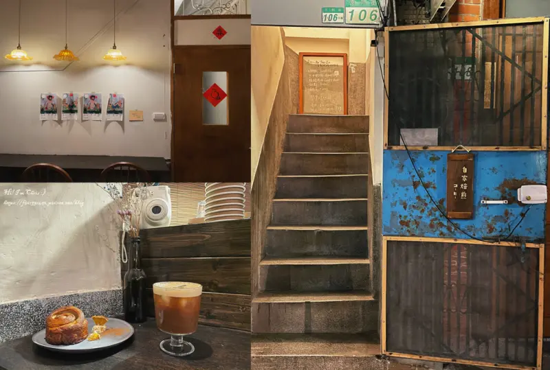 【台北咖啡廳】初二Ao Tao Zu Café - 大稻埕晚上好去處！晚上六點開始營業的不限時深夜咖啡廳 /大稻埕咖啡廳推薦/夜貓咖啡廳推薦