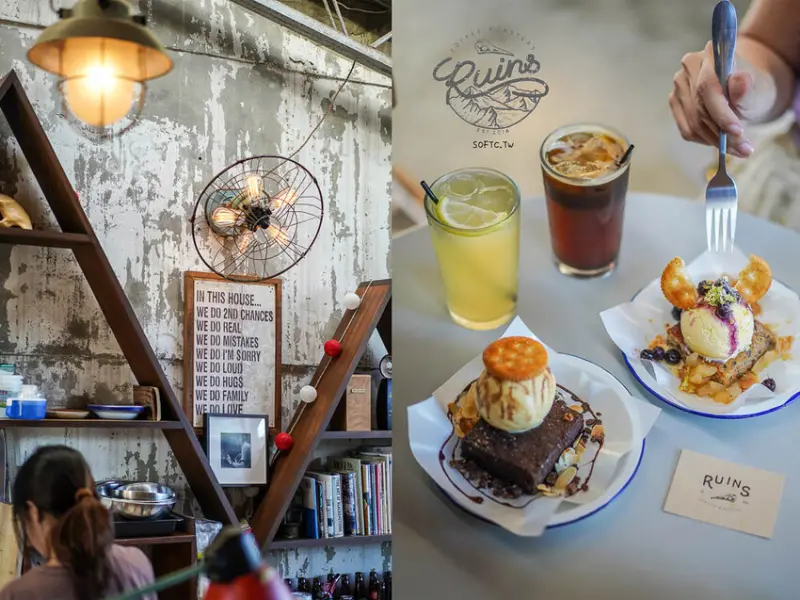 台北市文山區木柵咖啡廳推薦「小廢墟咖啡Ruins Coffee Roasters」老屋風廢墟咖啡廳