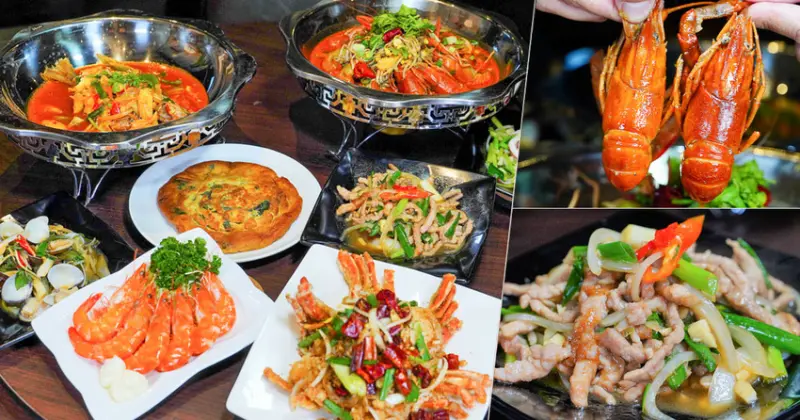 限時69元熱炒、一整桌免千元、正宗麻辣小龍蝦.麻辣烤魚，隨時開揪吃美食 香聚一刻 - 跟著尼力吃喝玩樂＆親子生活