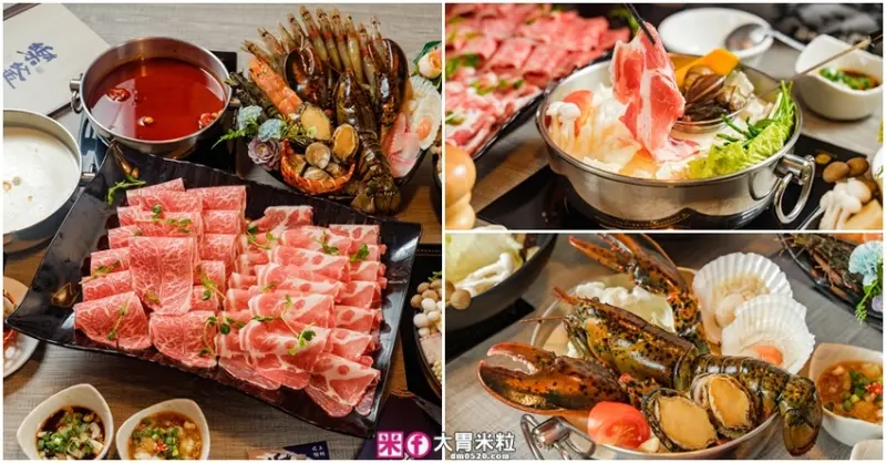 三重蘆洲鄉親最愛的平價高級肉火鍋專賣！樂釜極上鍋物(重新店),招牌本州牛奶鍋x澎派龍蝦大肉盤套餐,加上泰國明果冰淇淋吃到飽！三重重新路火鍋推薦,三重重新路美食推薦, @大胃米粒 DAVID &