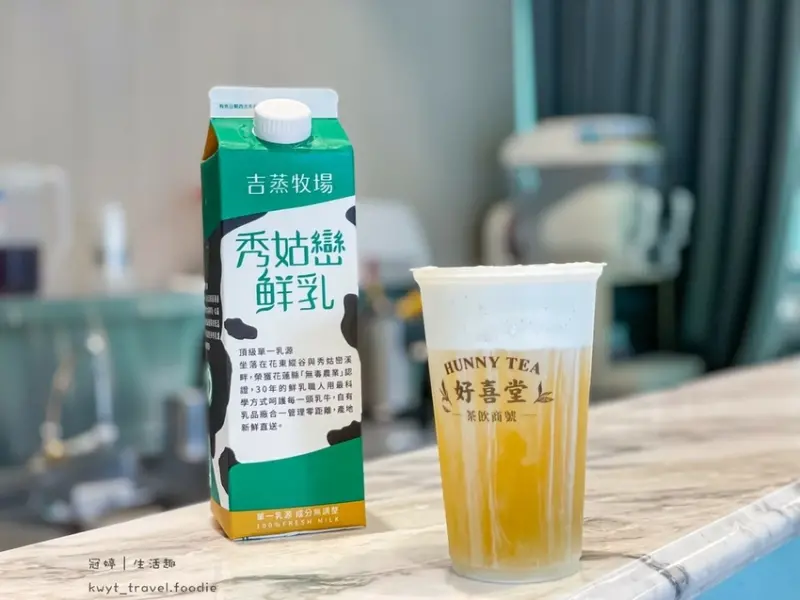 【好喜堂永春店】2021信義區飲料店推薦，銅板價米其林級手搖飲，台芭線，最新網美打卡飲料│最新菜單