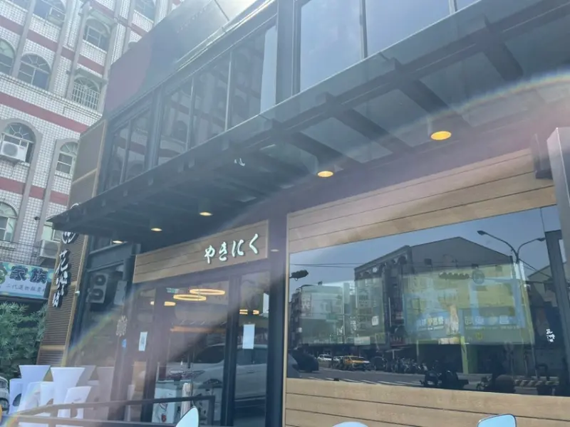 【台南 永康區】迎戰台南燒烤界 花燒肉 精緻燒肉套餐 哈根達茲冰淇淋吃到飽