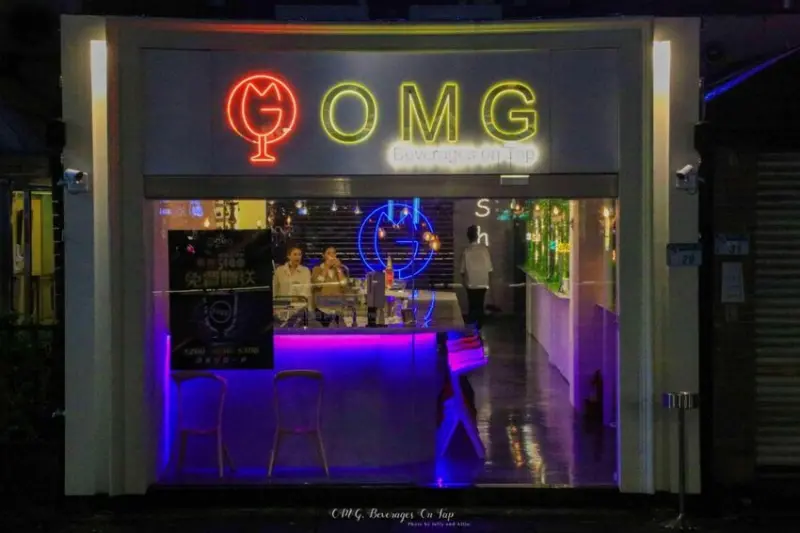 【台北東區】OMG Beverages On Tap，網美風酒吧，歡聚小酌好去處(附菜單/調酒)