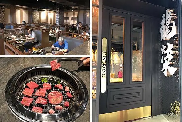 （基隆燒肉）龍榮燒肉～2021基隆新開幕燒肉專賣店！220元起超平價！套餐燒肉安心吃飽飽！小菜、白飯、飲料免費吃到飽！（附龍榮燒肉菜單）