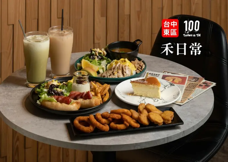 【台中東區美食】禾日常・禾夜常｜是咖啡廳也是餐酒館！創意盤餐「常嚐長腸」飄台味！ | 別墅裡的 100 種味道