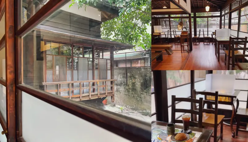 【台北咖啡廳】沉醉在日式老宅享受午後時光 - 光年咖啡Light Year Café /師大咖啡廳推薦/台大咖啡廳推薦/老屋咖啡廳推薦/台電大樓咖啡廳不限時