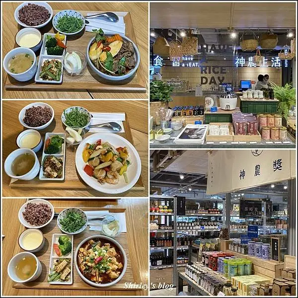 捷運中山站．食習 have a seat(定食/台式下午茶)