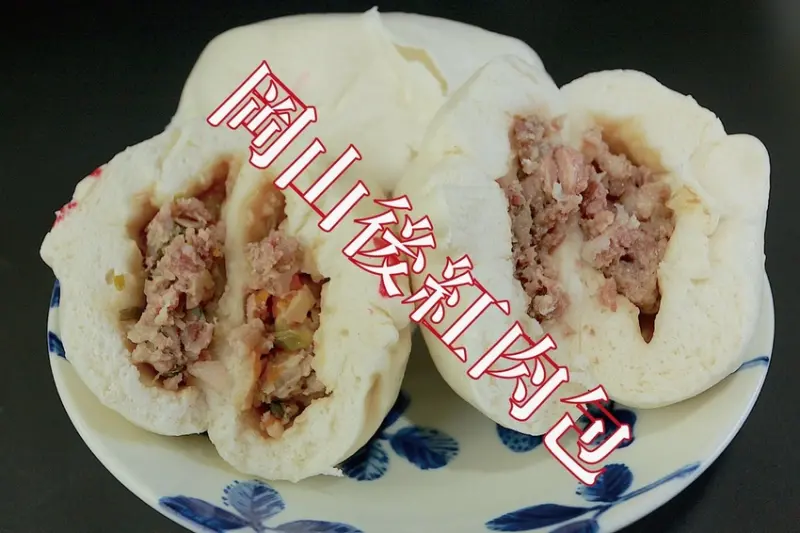吃。高雄美食｜岡山區。「岡山後紅肉包」食尚玩家，飄香超過50年歷史，岡山在地無人不知無人不曉的包子店，CP值很高值得推薦「岡山後紅肉包」。