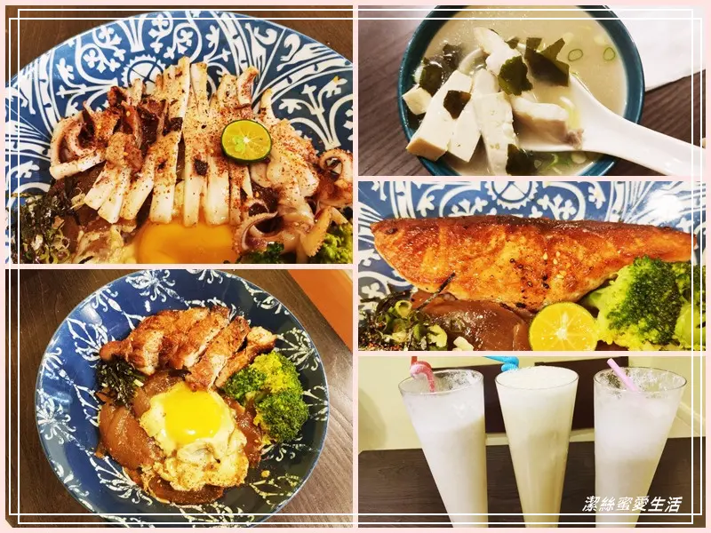 蓋世太保-蘆洲/捷運站走路能到~徐匯中學站旁簡餐蓋飯.鮮果汁 - 潔絲蜜愛生活