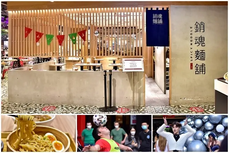 假日的台北信義商圈香緹大道，大師兄銷魂麵鋪(新光三越信義美食)