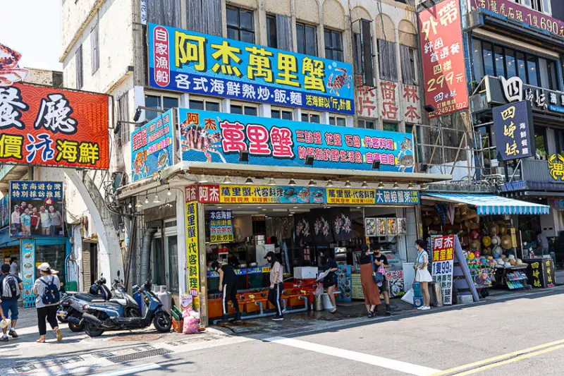 食材新鮮是基本，更讚的是整體口味深得我心，價格平實CP值不錯，北海岸萬里品嘗秋蟹｜阿杰萬里蟹