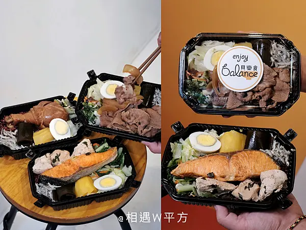 【新北美食】貝樂食 Balance 板橋美食 府中新開幕百元健康便當 多主餐配菜低GI 會議外送減脂餐盒 板橋外送  鮭魚便當