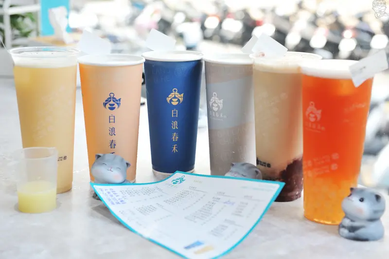 白浪春禾，天然茶滋味不含香精，健康特調清涼消暑，喝的安心放心，還有外送服務