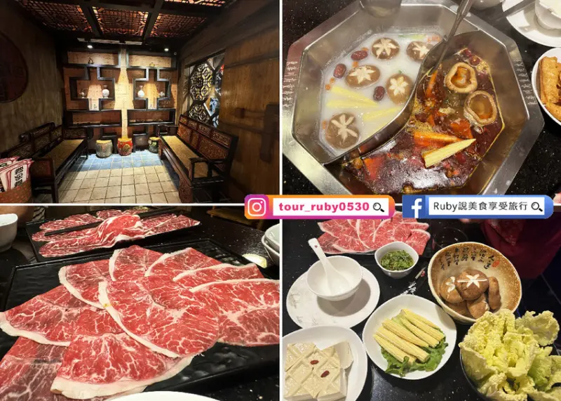 【板橋火鍋】東華川府重慶老火鍋-道地的重慶火鍋，鴛鴦鍋，特製沾醬，吃出不一樣的火鍋風味-近板橋大遠百｜