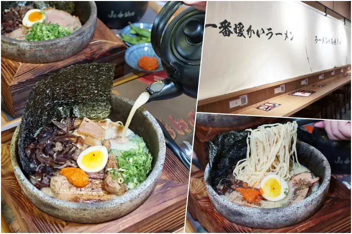 台南拉麵【Jo-sho石燒火山拉麵】《府前壹店》最有溫度的拉麵，台南也吃得到火山拉麵。台南美食|中西區美食