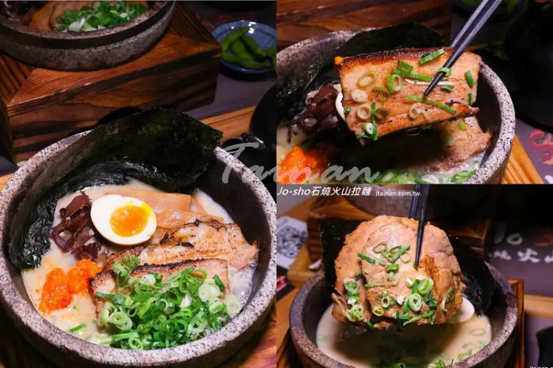 免出國~道地日本栃木縣石燒火山拉麵台南也能吃到!300度高溫石燒拉麵讓你一碗拉麵從頭吃到完都是熱騰騰的「Jo-sho石燒火山拉麵」 @台南好Food遊