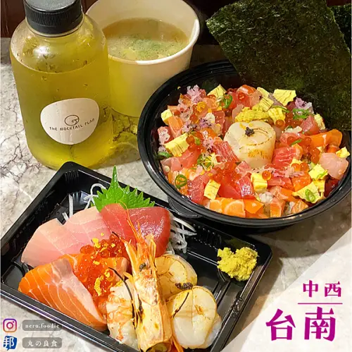 金禾KimHo｜台南日式刺身定食推薦 @neru.foodie / 丸の良食
