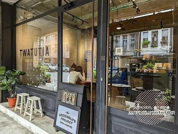 台北大同-[TWATUTIA Coffee & Co.] 近北門捷運站步行10分鐘，台味傳統糕餅綠豆椪蛋黃酥，英倫復古選物店A Design & Life Project一樓，大稻埕迪