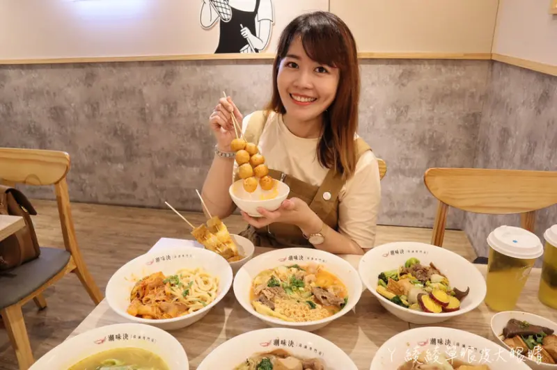 誤以為是火鍋超市的文青滷味店！潮味決五湯四乾經典滷味吃法，必吃熊貓豆腐跟麻辣韓國魚板！ - ㄚ綾綾單眼皮大眼睛