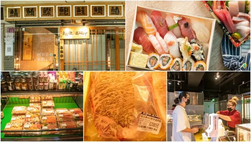 中壢超狂的水產超市新開幕，還有蝦皮賣場，真的超方便~