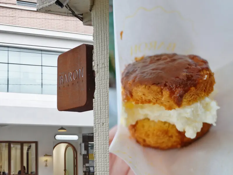 嘉義東區—巴倫司康 Baron Scones｜嘉義司康代名詞 挑戰全台最強司康｜文化路夜市、公明路